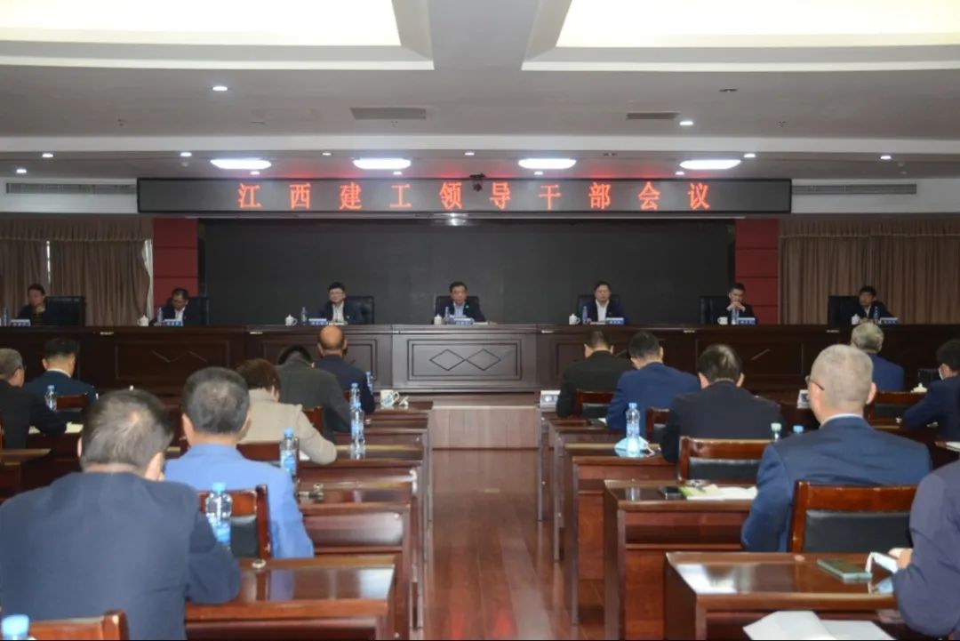 壹号平台注册链接_壹号平台下载安装官网首页召开领导干部会议，传达学习党的二十大精神